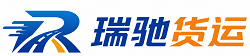 武义县瑞驰｜附近回程货车调度｜工程机械爬梯车大件运输车调度